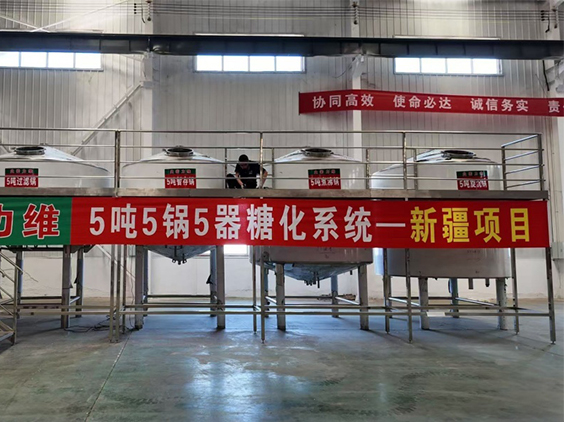 民乐精酿啤酒设备厂—5吨精酿啤酒设备—新疆项目