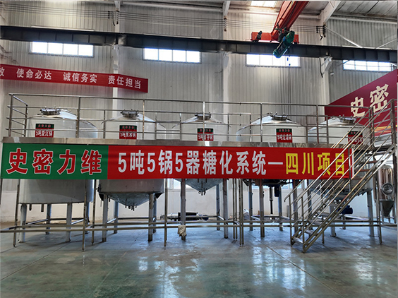 民乐精酿啤酒设备厂—10吨五锅五器糖化系统—东北项目